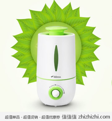 德尔玛 DEERMA DEM-F302LS 加湿器 绿色 苏宁易购价格98包邮，返券98，<font color=#ff6600>相当于49入手！</font>