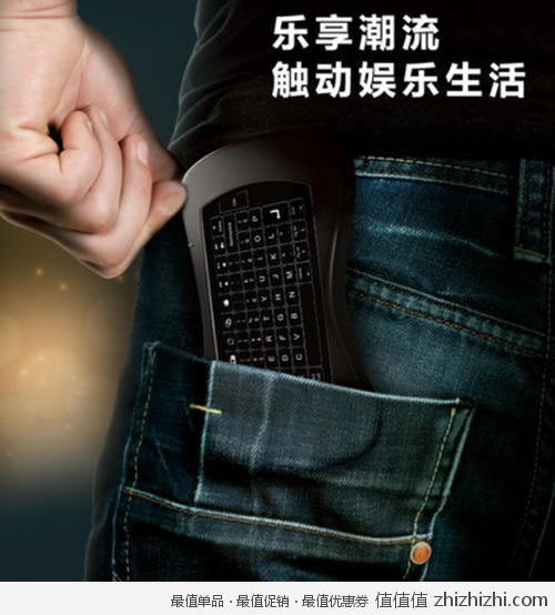 Feltouch Bonepad 键鼠遥控器（无线多点触控鼠标、键盘二合一） 新蛋网价格129