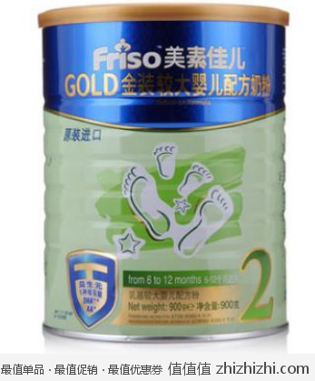 Friso2