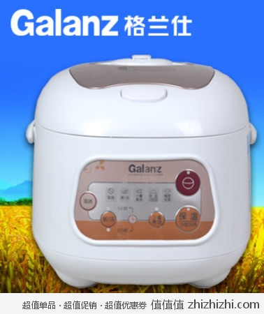 格兰仕 Galanz B401T-30F5AM 电饭煲  易迅网上海仓价格159