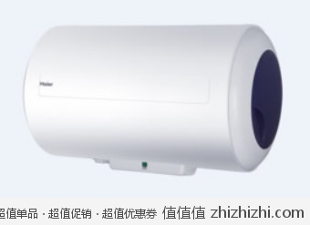 海尔 Haier FCD-HX60E 线控电热水器（60L）  亚马逊中国“Z秒杀”价格949包邮
