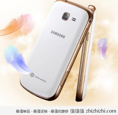 SAMSUNG S75681