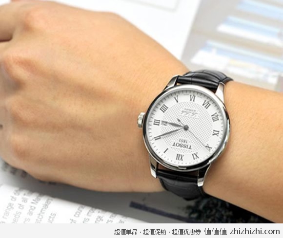 天梭 TISSOT Classic 经典力洛克系列 机械男表（T41.1.423.33/T41.1.423.53） 新蛋网价格2777包邮