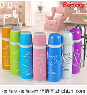 宝爱斯子弹头350-500ml保温杯 天猫最低18.9包邮