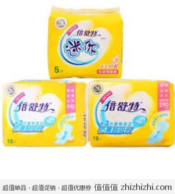 白菜：倍舒特 全周期完美丝薄卫生巾组合套装（日用10片+夜用10片+迷你护翼5片） 亚马逊中国“Z秒杀”价格12.9