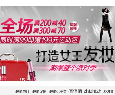 京东商城：宝洁专场满200减40 满300减70 满99即赠宝洁奥运运动包
