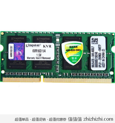 Kingston 金士顿 DDR3 1333 4G 笔记本内存 易迅网北京站价格95
