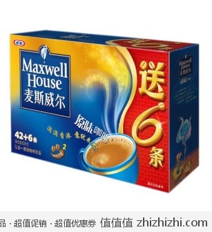 麦斯威尔 原味咖啡-三合一42+6杯624g条装 亚马逊中国价格33.9