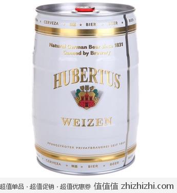 德国 Hubertus 狩猎神白啤酒5L桶  京东商城价格118包邮 赠送德国 Bitburger碧特博格骑士啤酒500ml*6听
