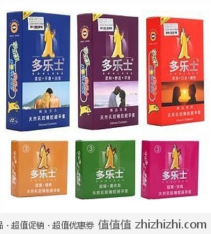 （进口版）多乐士安全套精品系列3盒+超薄系列3盒（6盒45片）+ 送高级情趣震动环一枚（盒） 库巴购物网价格39 
