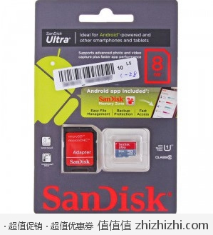 Sandisk 闪迪 16GB Ultra 30MB/S Class10 TF(microSDHC)卡 带TF转SD适配器 易迅网北京仓价格79.9