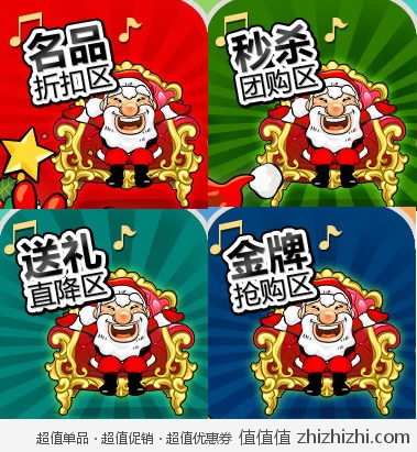当当网：圣诞金牌玩具大促销 名品折扣+秒杀+送礼直降+金牌抢购+满减