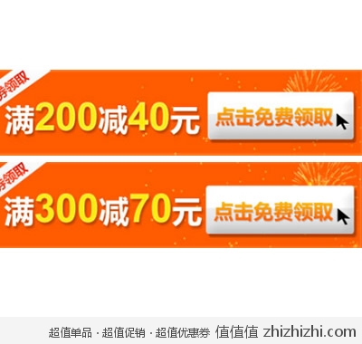 京东商城：<font color=#ff6600>日用百货1000万东券免费送</font> 