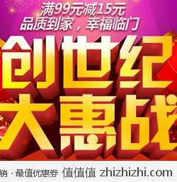 京东商城：福临门 品质到家 幸福临门 满99减15
