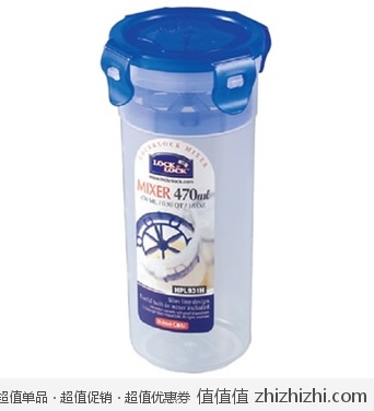 乐扣乐扣（LOCKLOCK）HPL931H水杯（半透明）470ML 国美电器网上商城价格6块 包邮