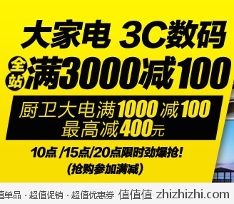 库巴购物网：满减走你Style 