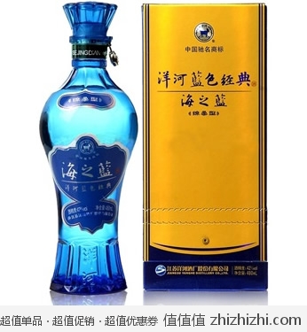 洋河 蓝色经典海之蓝42°480ml 库巴购物网价格126包邮