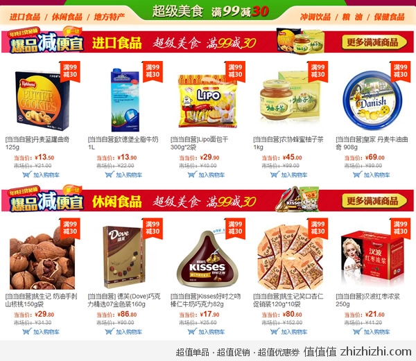 cuxiao