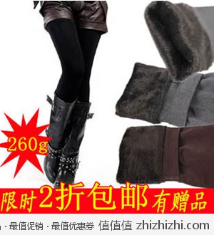 秋冬季女士显瘦加绒加厚假透肉保暖打底裤 淘宝网27.3包邮