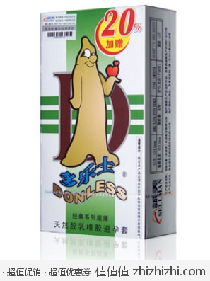 白菜：多乐士 避孕套经典超薄10只装（<font color=#ff6600>买3送1</font>） 京东商城价格6.7元包邮