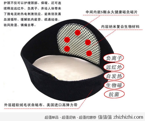 hujing