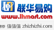 联华易购100-10优惠券，满100减10元1月联华易购优惠券