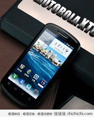 摩托罗拉 Motorola XT882 手机（双模双待双核双通） 苏宁易购价格1199包邮，可用300元0元购券，<font color=#ff6600>价格低至899！</font> 