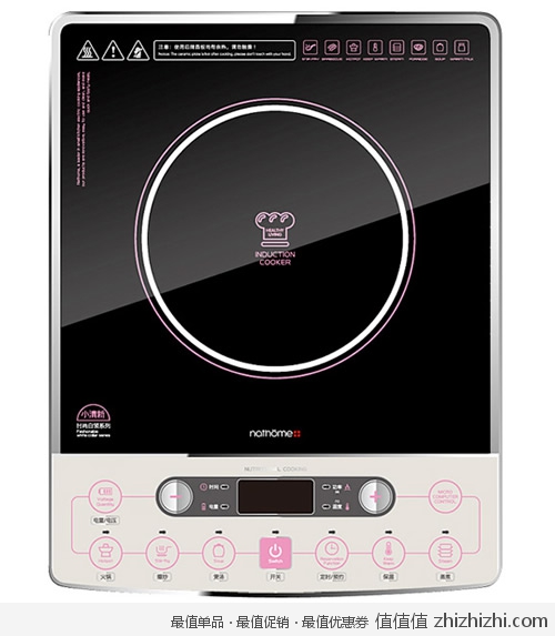 北欧欧慕 nathome NDL1204A 电磁炉 国美在线价格99包邮