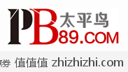 太平鸟官网499-100优惠券，太平鸟魔法风尚服饰，满499减100元优惠券（至12月31日有效）