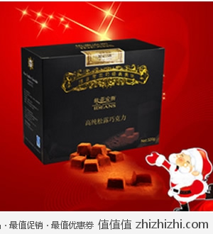 依蒂安斯 IDEANS 高纯松露巧克力320G 天猫19.8包邮