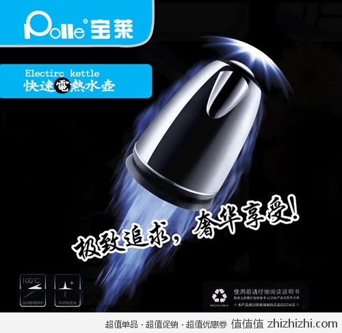 reshuiqi