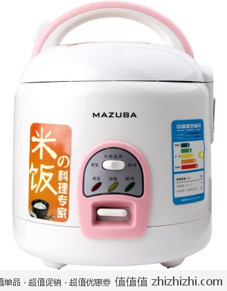 松桥 RC-MR0201B 电饭煲 粉色  苏宁易购价格139包邮，返100全场通用券，相当于<font color=#ff6600>39入手！</font>