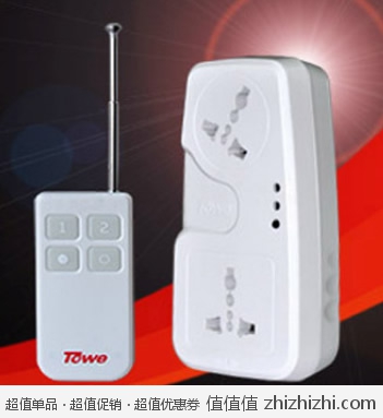 同为 TOWE AP-WS102/Pro 2孔无线电源遥控插座（遥控开关） 新蛋网价格89，送2个同为 PDU/插排保护盖！