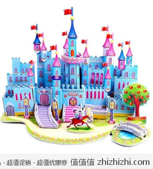 DIY儿童玩具 3D立体模型拼图 天猫9.9包邮