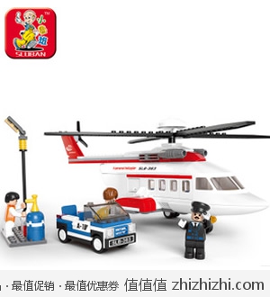 小鲁班积木 乐高式积木塑料拼插玩具 天猫28.04包邮