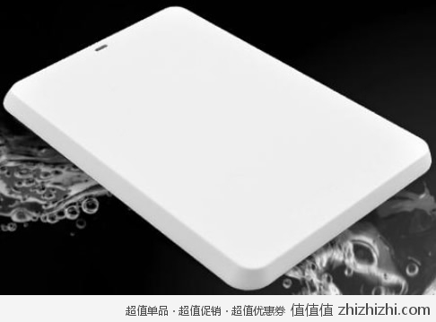 东芝 Toshiba 黑甲虫系列 2.5寸移动硬盘-小白纪念版（500G/USB3.0）  高鸿商城价格329包邮