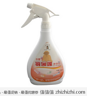 天猫最低价！小知了羽绒服清洗剂500ML 天猫19.74包邮