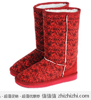 2012秋冬新款女式青花瓷印花中筒雪地靴 淘宝网25包邮