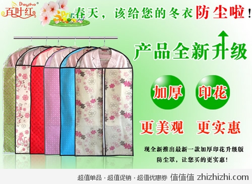 yizao