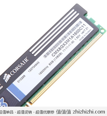 海盗船（Corsair）XMS3 DDR3 1600MHz 8GB 台式机单条 京东219包邮