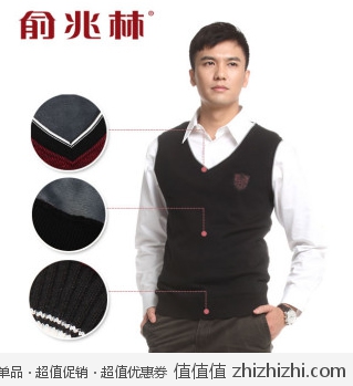 俞兆林 学院风V领 针织背心 库巴网59元+5元