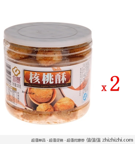 湖北特产 宜慧核桃酥320g 京东商城买一赠一 19元适合凑单
