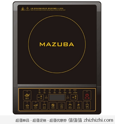 松桥电磁炉IC-KH2105 苏宁易购178包邮 返100全场通用券