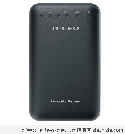 IT-CEO U6600A 移动电源 5000mAh 黑色 新蛋网79元 
