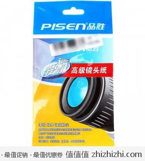 无敌价：PISEN 品胜 镜头纸 易迅网广东仓价格1元