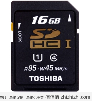 东芝(TOSHIBA) 16G SDHC(UHS-I)超极速存储卡 苏宁89包邮