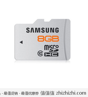 三星 8GB Class10 三防 TF(microSDHC)卡 新蛋网49元