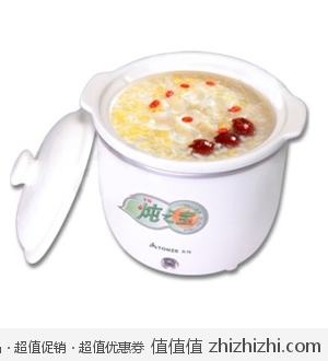 天际（TONZE ）DDG-7A 0.7升 陶瓷电炖锅 白色 易迅网深圳仓/北京仓39包邮