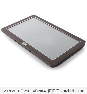 征途 车载GPS导航仪 ZT710 8G加强版 库巴网288包邮
