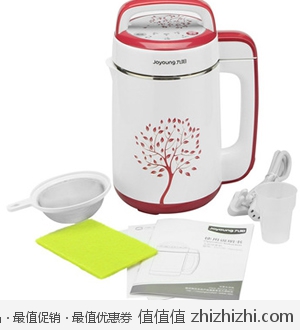 九阳 DJ12B-A605SG 1000~1200ml 豆浆机 京东299包邮